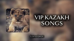 🔥VIP KAZAKH SONGS | Вип казахские музыки🔥