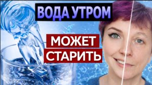 Половина людей совершают эту ошибку с водой каждый день