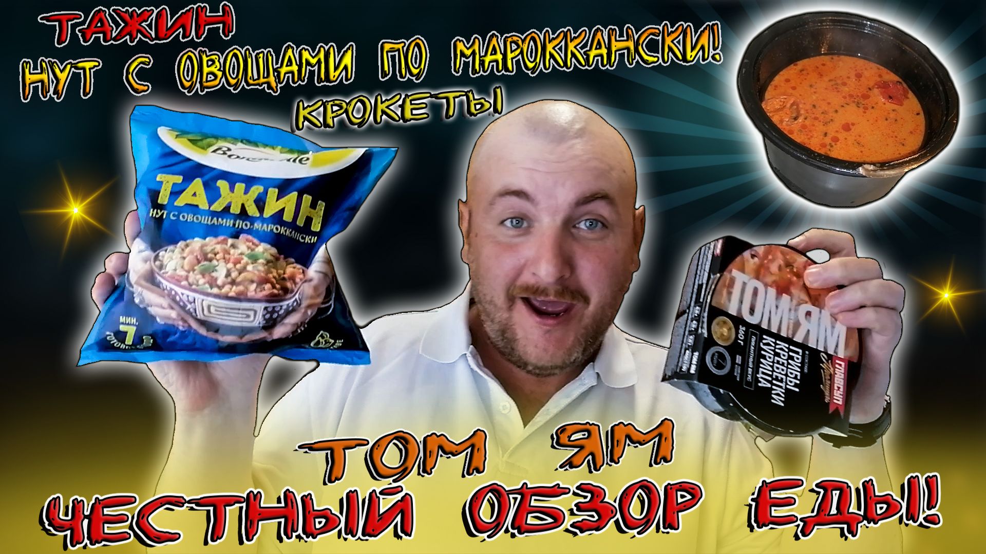 Моя жизнь!