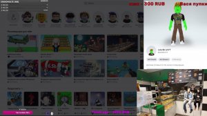 ИГРАЕМ С ПОДПИСЧИКАМИ В ROBLOX!!! Roblox.