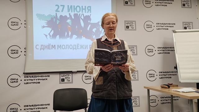 Стихи. Свободный микрофон в библиотеке Юрия Трифонова на Лесной