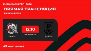 AFL26. Euroleague «B». Day 7. Camelot - Rublevka