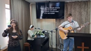 Прославление: На заре, на рассвете дня / 28.06.2026