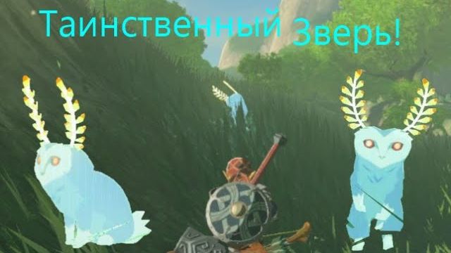 Первое Воспоминание за 100 лет! The Legend of Zelda Breath of the wild#20