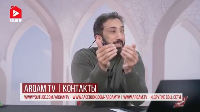 Когда ангелы начнут спускаться | Уроки суры аль-Муззаммиль | Нуман Али Хан смотреть онлайн