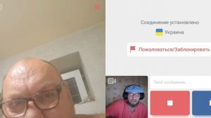 И у этого Крым возращатся начал. Что им там в воду добовляют.