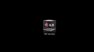 Легендарная заставка куба LG «Нет сигнала» (1998—н.в.)