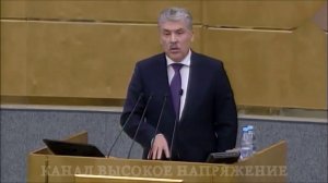 ГРУДИНИН Не Очканул И Сказал Правда В ГОСДУМЕ