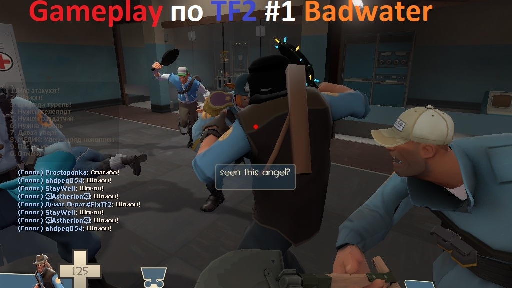 Gameplay по Team Fortress 2 #1 Badwater