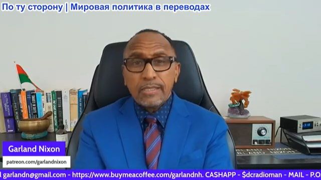 Гарланд Никсон - Я не являюсь поклонником мэра Мамдани, команды Сандерса/АОК из Дем. соц. партии смотреть онлайн