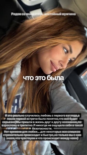 Ира Пинчук выходит замуж! смотреть онлайн