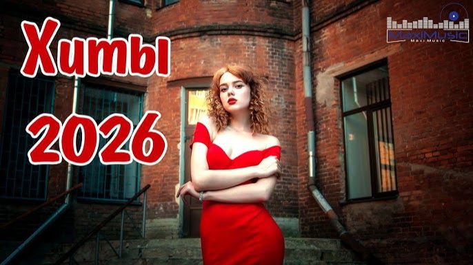 ТОП Музыка 2026- Самые Популярные Ремиксы - Night Drive 🔥🎧- Remix+Covers 2026