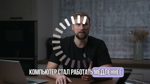 Что такое кэш и когда его нужно чистить?