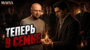 ТЕПЕРЬ В СЕМЬЕ - Mafia The Old Country №5