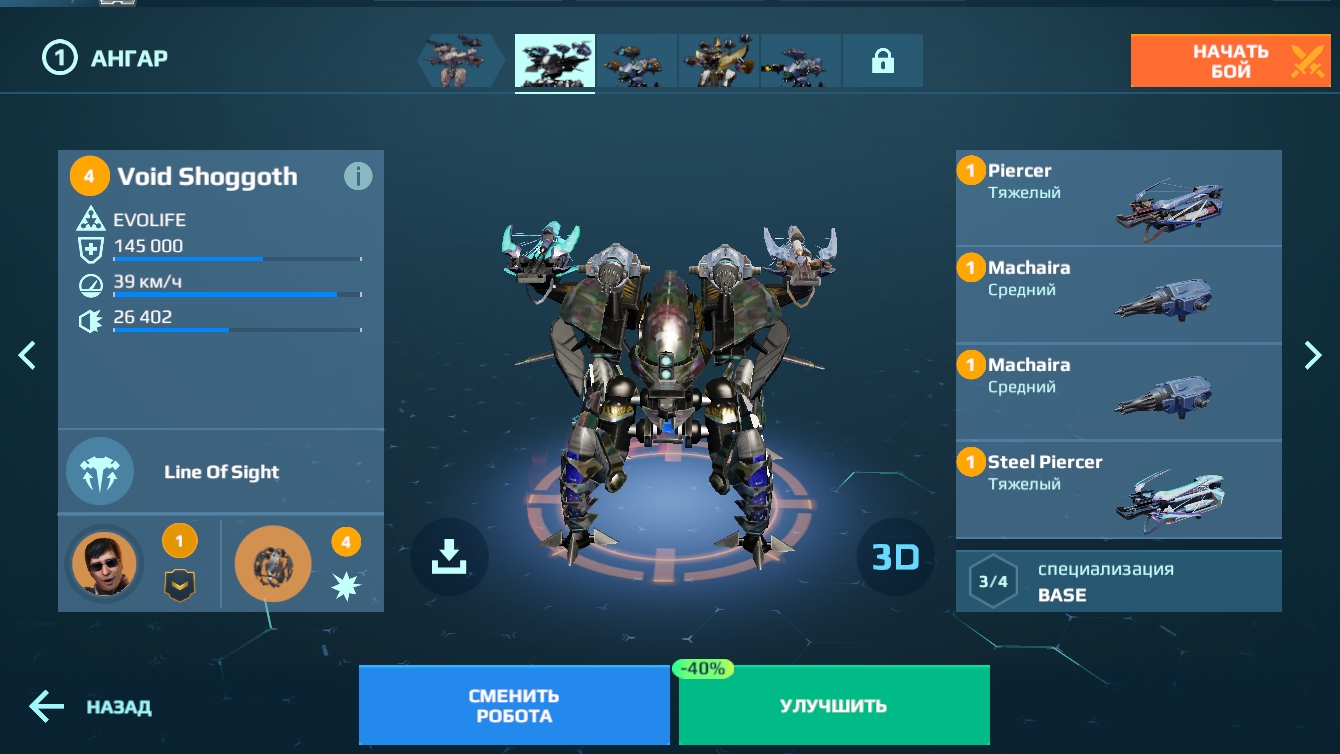 war robots открытие блоков данных! смотреть онлайн