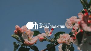 Воскресное богослужение 28.06.2026