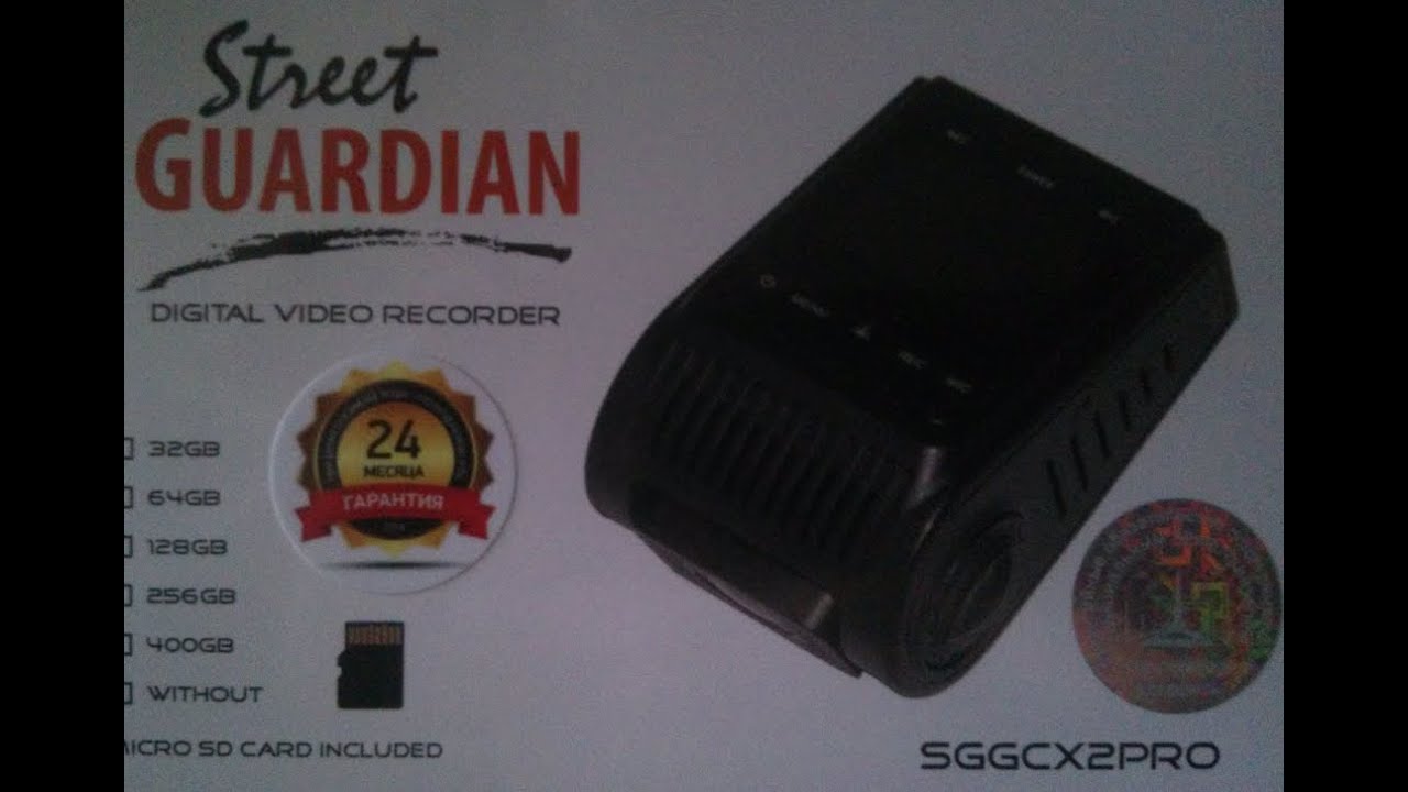 Street Guardian SGGCX2PRO. Регулировка поляризационного фильтра смотреть онлайн
