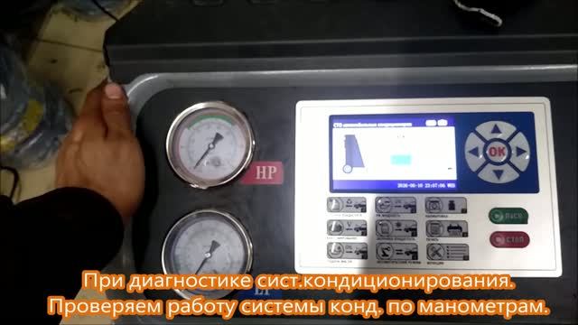 Диагностика и ремонт кондиционера.