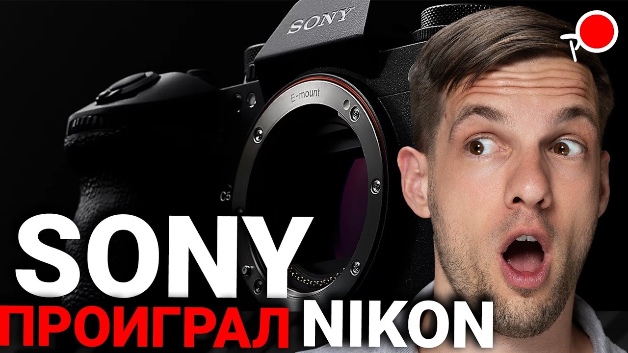 КАК компания Nikon продала больше камер чем Sony и Canon? смотреть онлайн