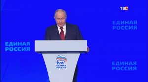 Путин назвал нынешнее время судьбоносным для России