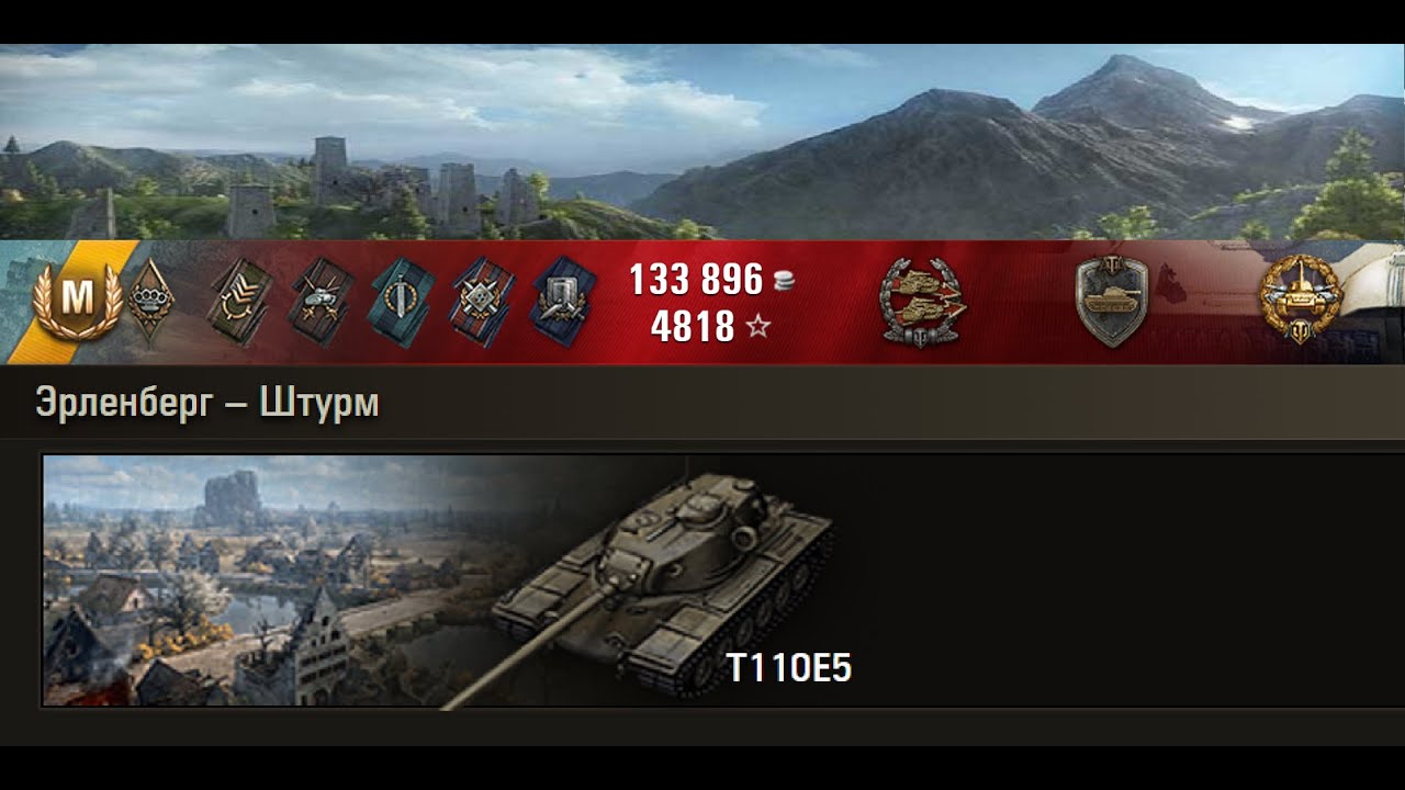 T110E5 Едет и уничтожает | 9885 урона. 5 фрагов смотреть онлайн