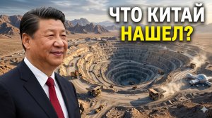 Почему Китай бурит скважины на 8000 метров в самой смертоносной пустыне мира и что он там скрывает?