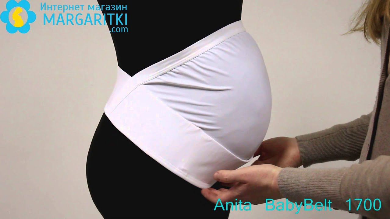 Дородовой Бандаж как носить? Обзор на примере Anita BabyBelt 1700. Распаковка бандажа для беременных смотреть онлайн