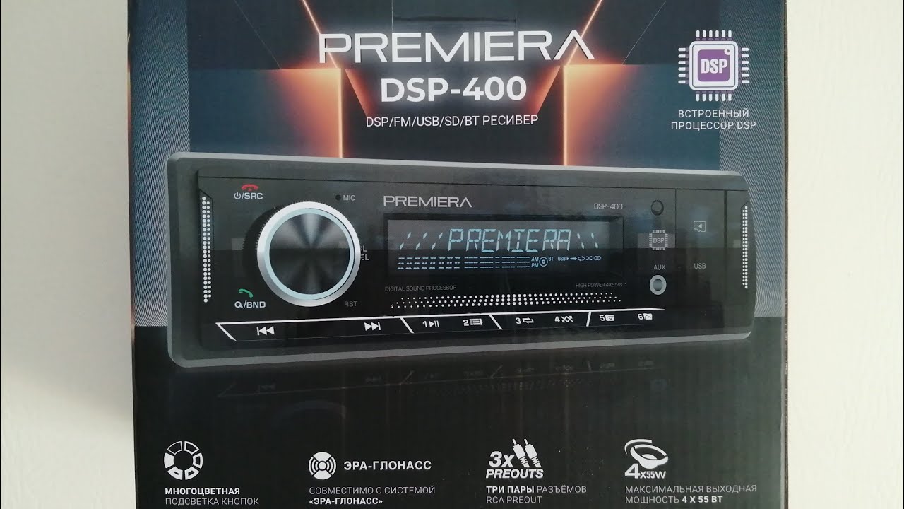 Процессорная магнитола Premiera DSP-400 смотреть онлайн