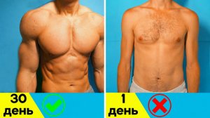 Отжимания Каждый День (РЕЗУЛЬТАТЫ за 30 дней) Домашняя тренировка | Как накачать Руки