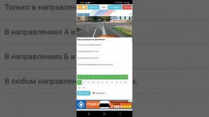 Знаки особых предписаний   разбор