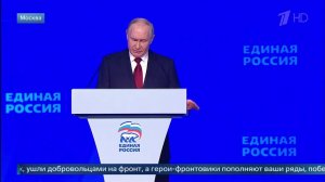 Путин выступил на съезде «Единой России»: главные заявления.