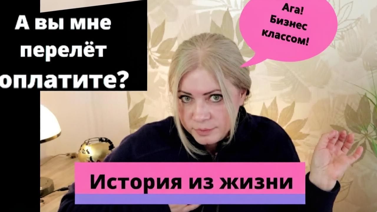 Как я искала работников в ресторан. Моя история