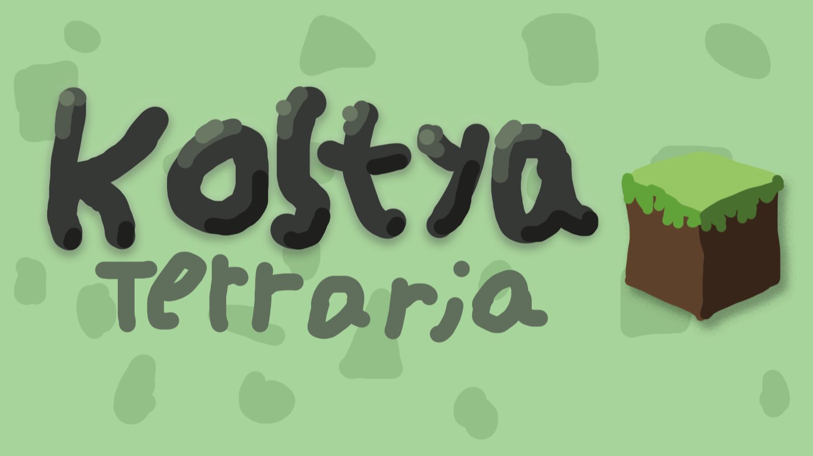 ИГРАЕМ В MINECRAFT! №2 #minecraft