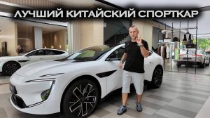 🔥AVATR 12 НАВЕРНОЕ ЛУЧШИЙ КИТАЙСКИЙ СПОРТКАР 🔥
