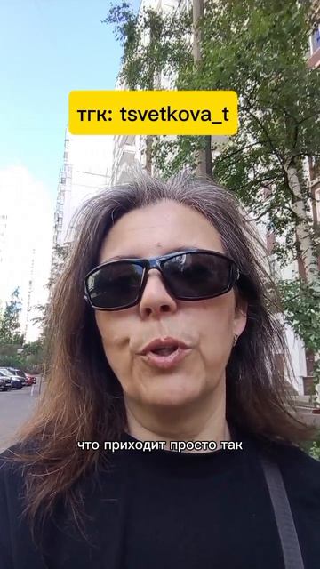 Разреши себе смотреть онлайн