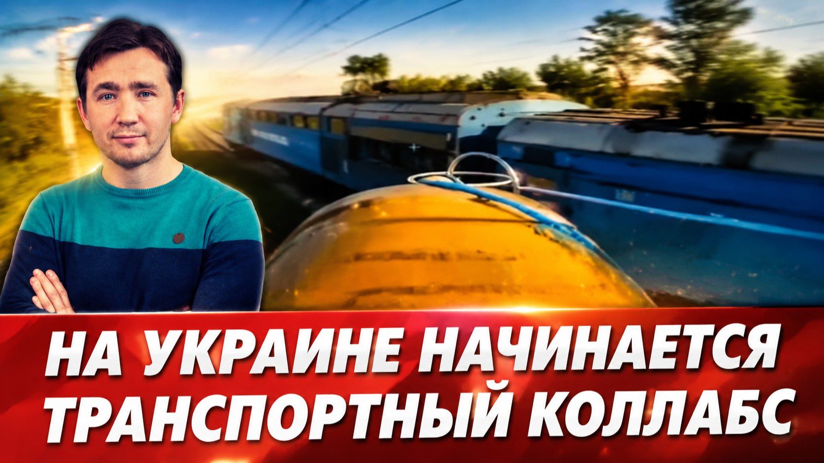 Русские надводные дроны начинают удивлять смотреть онлайн