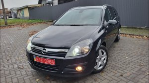 ‼️OPEL ASTRA H‼️ЛУЧШИЙ ВЫБОР ЗА СВОИ ДЕНЬГИ