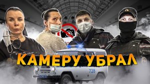 СОТРУДНИКИ КИДАЮТСЯ НА КАМЕРУ / БОРЗЫЙ МЕНТ / ЗАПРЕТ СЪЕМКИ / ВЕСЕННЕЕ ОБОСТРЕНИЕ