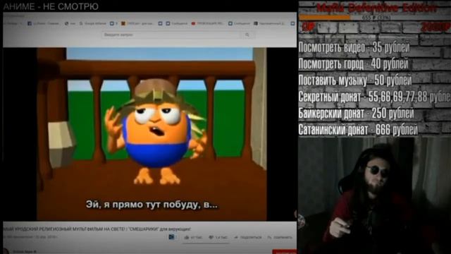 Демон смотрит Уголок Акра _Самый уродский религиозный мульт на свете_ _ Mufasa Seliner