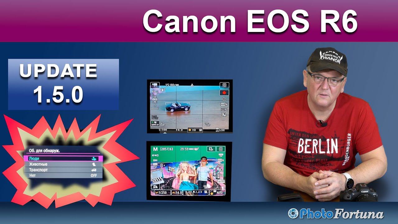 Canon R6 update 150 новое в автофокусе смотреть онлайн