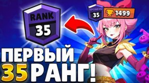 😰 Я СМОГ АПНУТЬ ЭТОТ РАНГ.. СПИДРАН 100К БЕЗ ДОНАТА 🏆