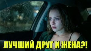 Увидел ЭТО в скрытую камеру в 3 ночи! История измен|Аудио рассказы|Истории из жизнИ