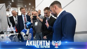 Дороги, кадры, новые пространства и решения, которые уже работают на будущее Республики