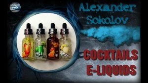 Cocktails - обзор и тест жидкостей