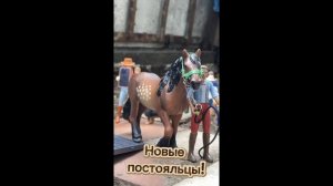 Лошади Schleich 2026 года!
