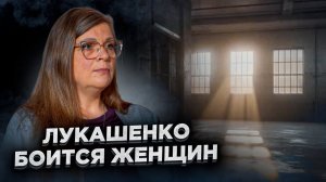 Вернулась в Беларусь и оказалась в тюрьме. Как попадают в список КГБ