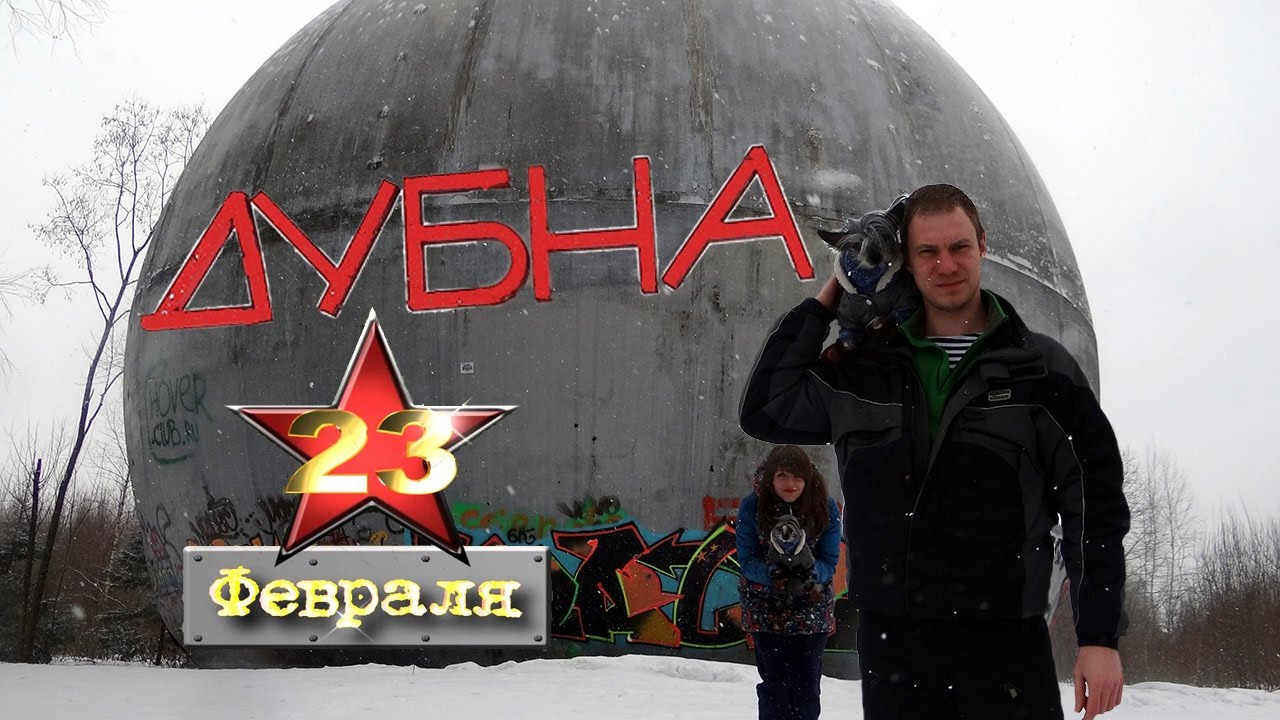 Extreme поездка - ШАР В ЛЕСУ \ Дубна. Winter Off-Road Peugeot 408