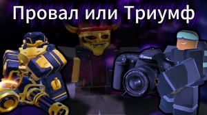 Полный обзор ребалансов обновления | ТДС