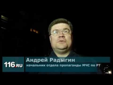Новости Казани: рабочего завалило грунтом смотреть онлайн