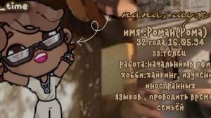 НоВоЕ иНтРо//avatar world//чит.опис . 🙌